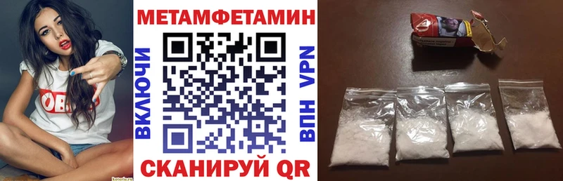 АМФ Розовый  дарнет шоп  Минусинск 