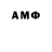 Amphetamine 97% Sbl17 Jackson