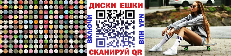 Ecstasy TESLA  сколько стоит  Минусинск 