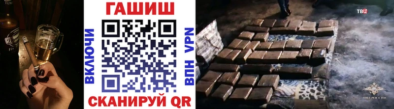 мега как зайти  Минусинск  Гашиш Premium 