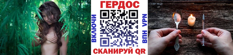ГЕРОИН Heroin Минусинск