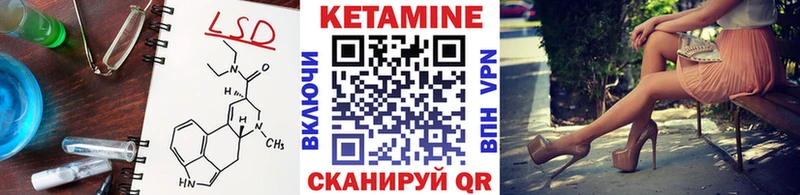 купить наркотик  Минусинск  Кетамин ketamine 