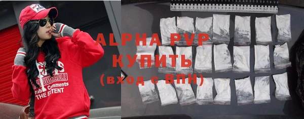 прущая мука Беломорск