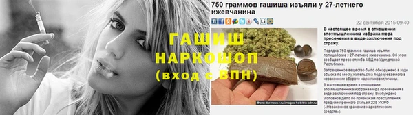 экстази Белокуриха