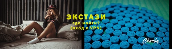 экстази Белокуриха