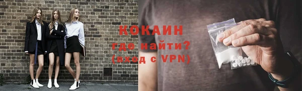 мескалин Белоозёрский