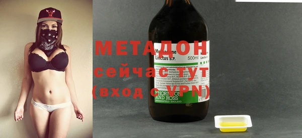 метамфетамин Снежинск