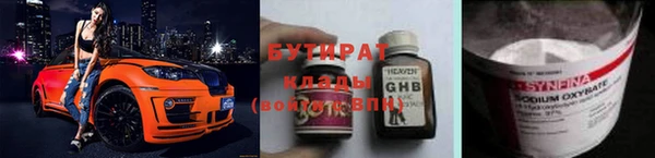 стафф Богданович