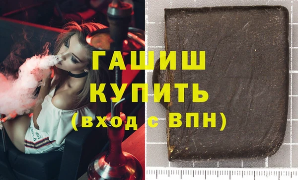 экстази Белокуриха