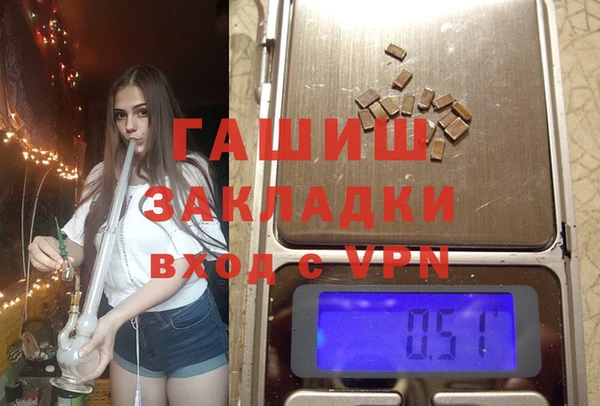 мескалин Белоозёрский