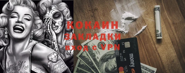 МДМА Снежногорск