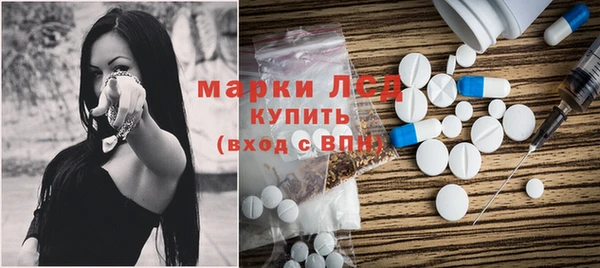 экстази Белокуриха