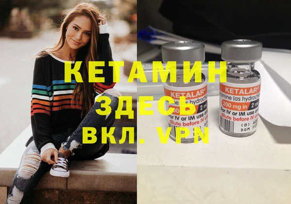 мескалин Белоозёрский