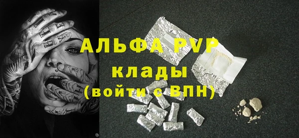 экстази Белокуриха