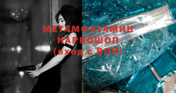 экстази Белокуриха