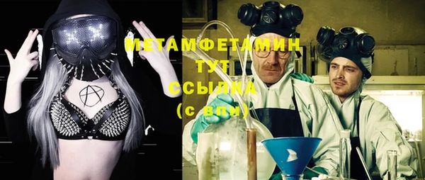 мескалин Белоозёрский