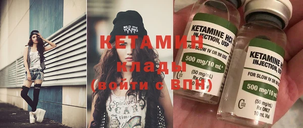 стафф Богданович