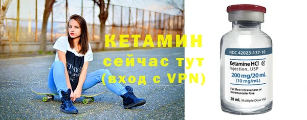 ПСИЛОЦИБИНОВЫЕ ГРИБЫ Богородск