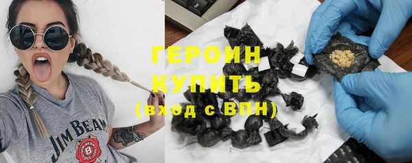 мескалин Белоозёрский