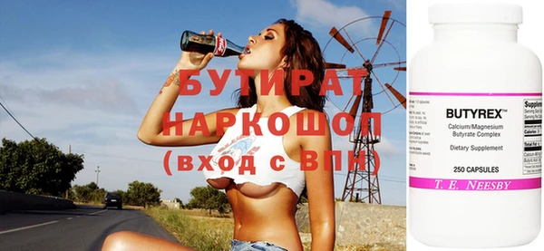 гидропоника Богородицк