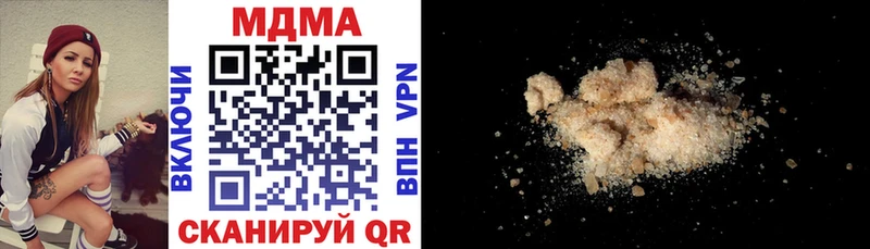 MDMA Molly  наркота  блэк спрут как войти  Минусинск 