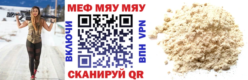 Мефедрон мука  Минусинск 