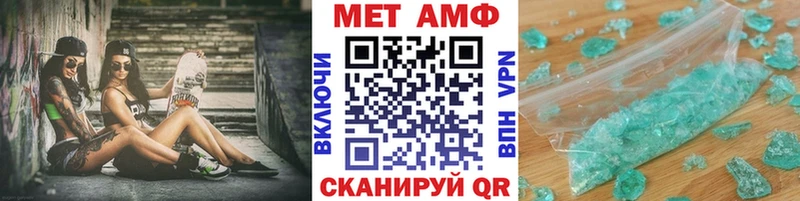 площадка Telegram  где продают   Минусинск  МЕТАМФЕТАМИН Methamphetamine 