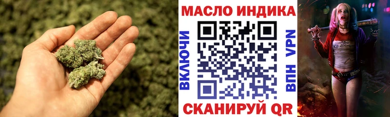 Дистиллят ТГК концентрат Минусинск