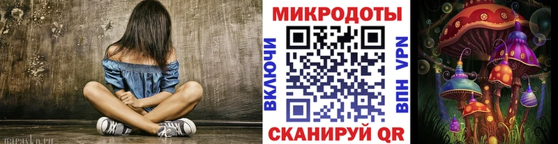 Галлюциногенные грибы MAGIC MUSHROOMS Минусинск
